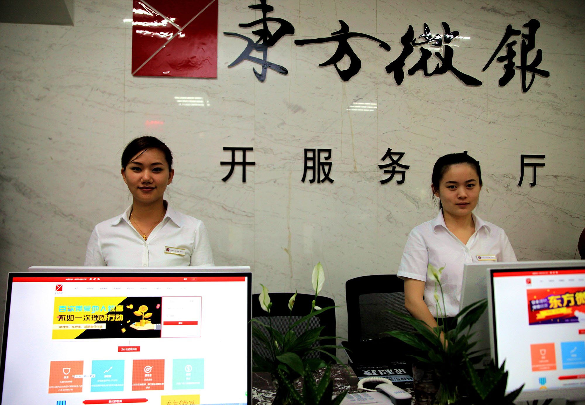 吉象东方经开服务大厅