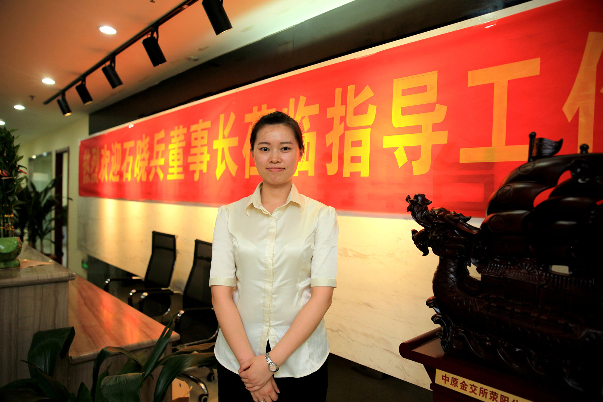 吉象东方总部