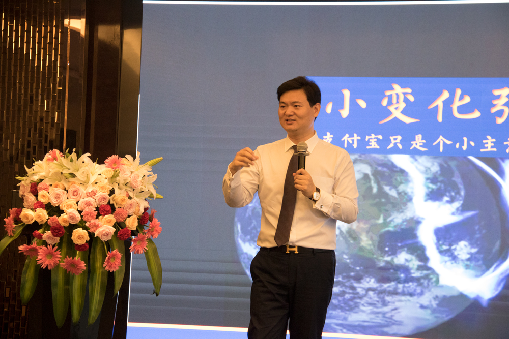 第十届豫商大会分论坛